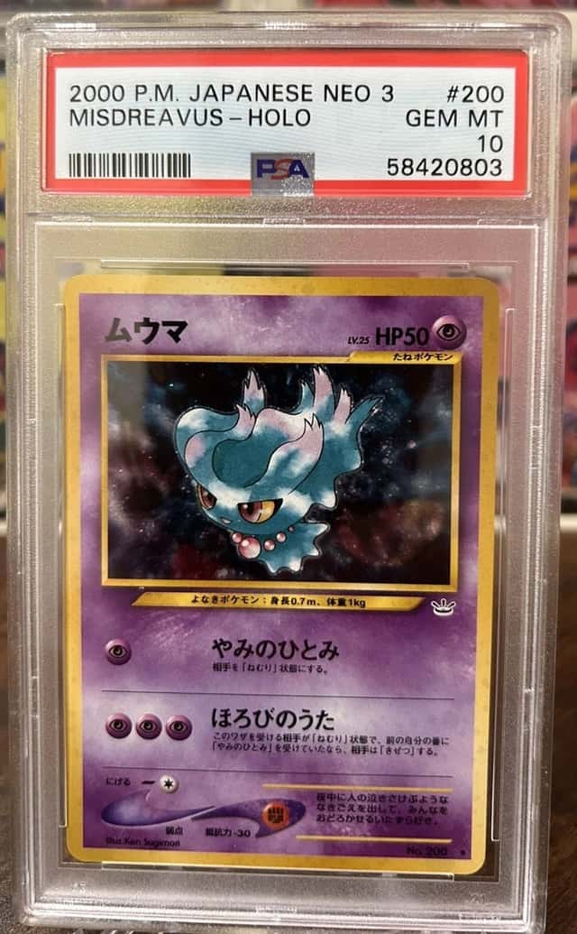 Misdreavus