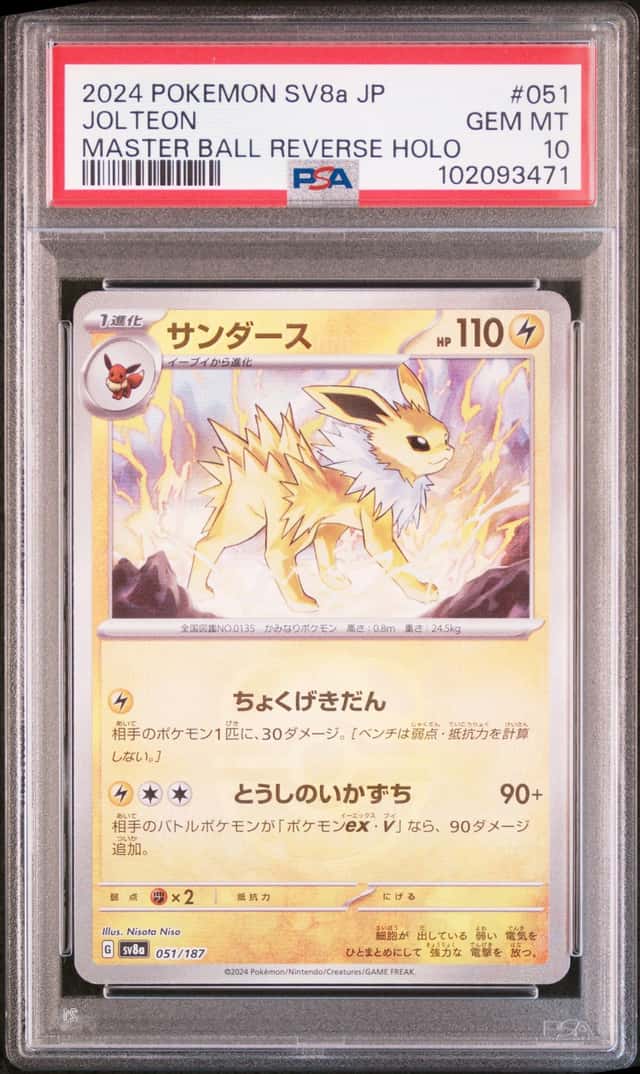 Jolteon