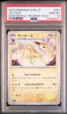 Jolteon