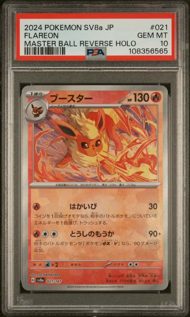 Flareon