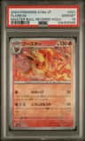 Flareon