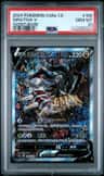 Giratina V