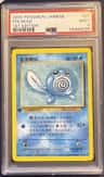 Poliwag