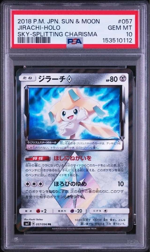 Jirachi