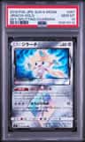 Jirachi