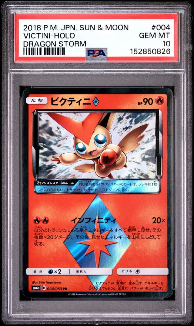 Victini