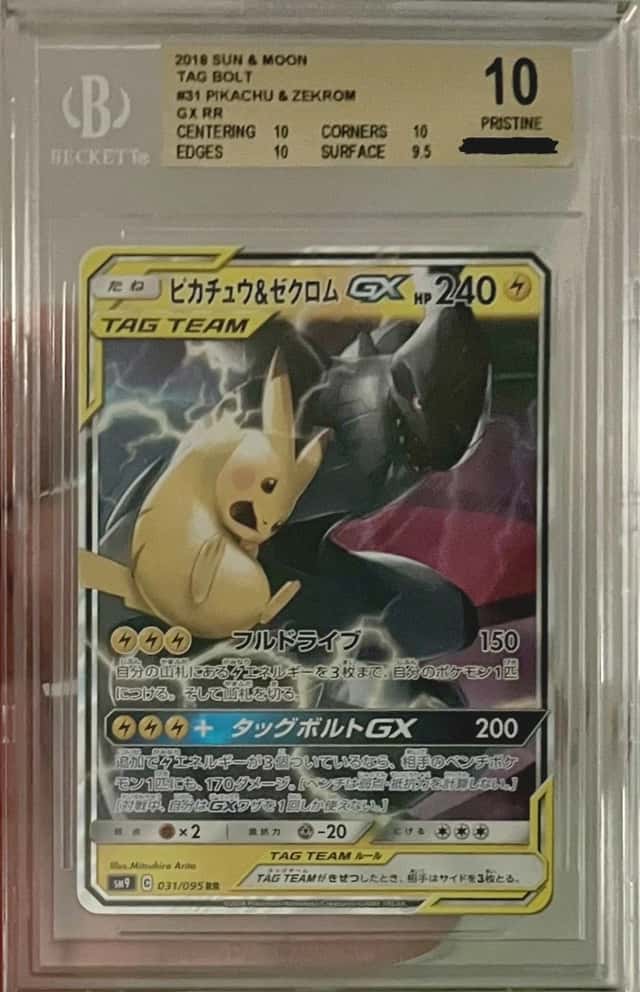 Pikachu & Zekrom GX