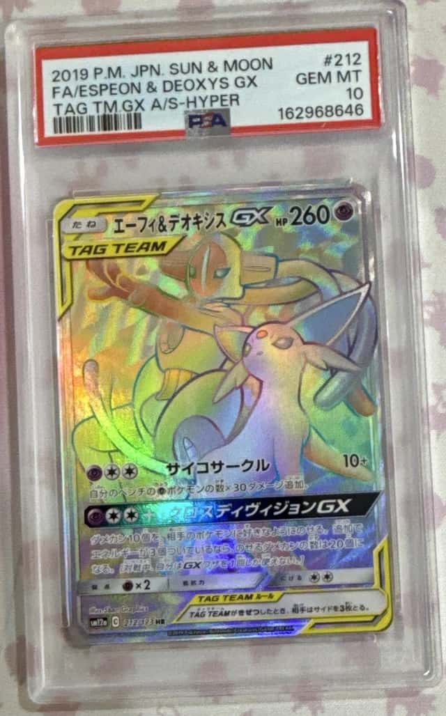Espeon & Deoxys GX