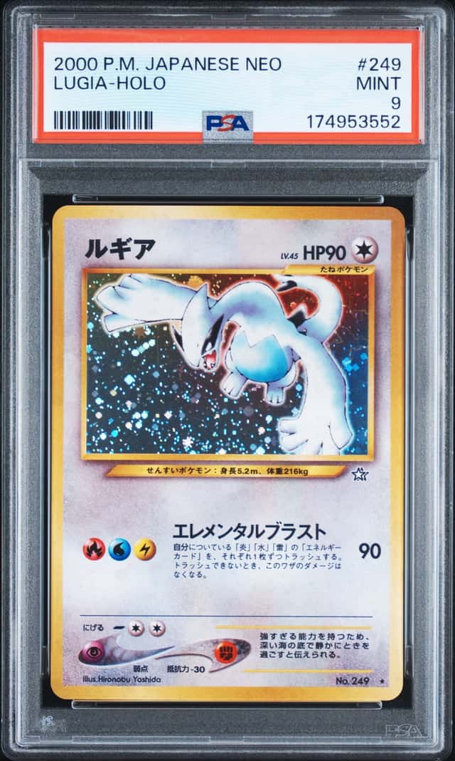 Lugia