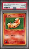 Growlithe