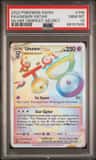 Unown Vstar