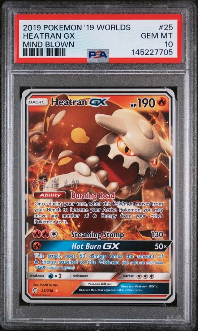 Heatran GX