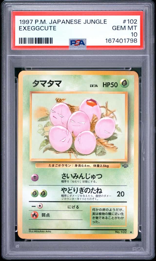 Exeggcute
