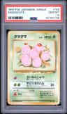 Exeggcute