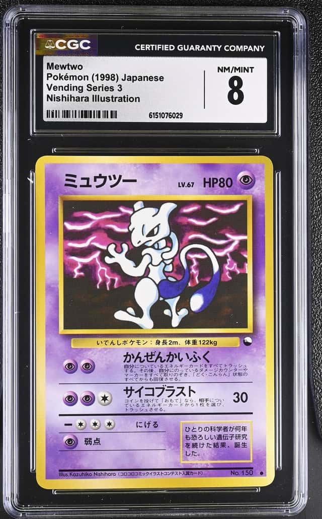 Mewtwo
