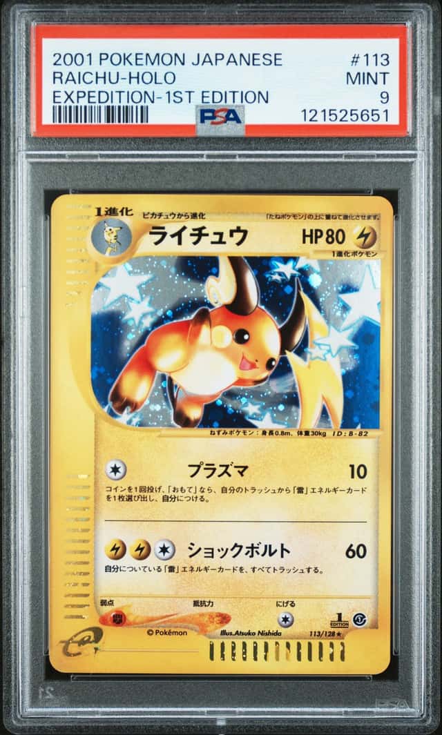 Raichu