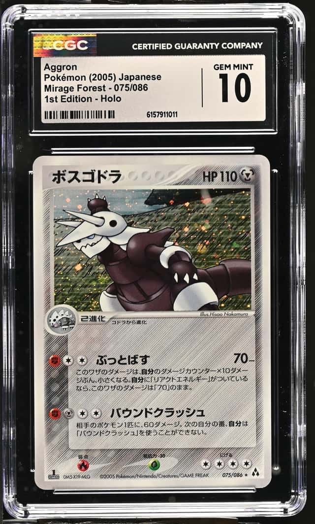 Aggron