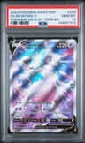 Mewtwo V