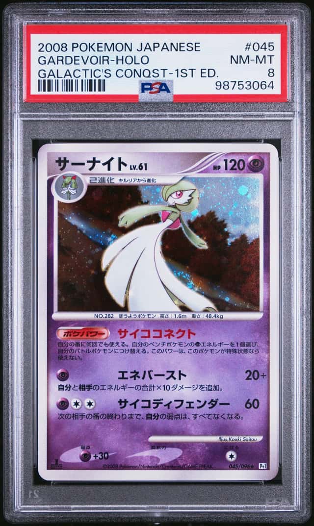 Gardevoir