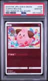 Cleffa