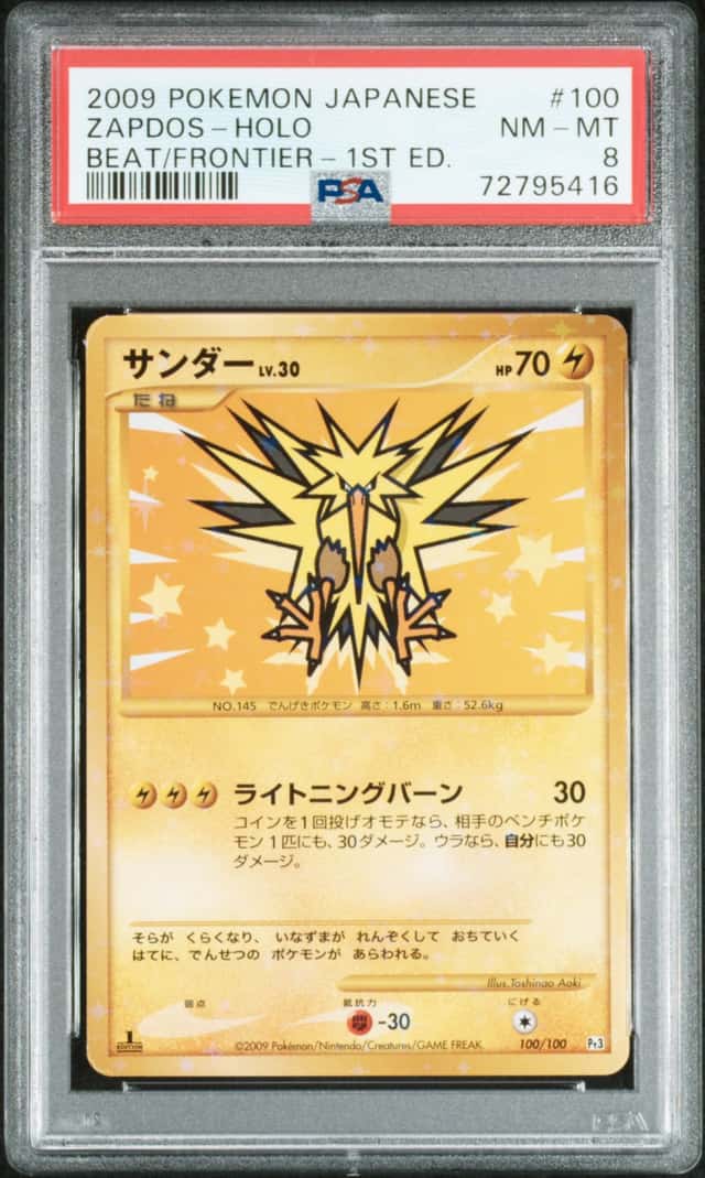 Zapdos