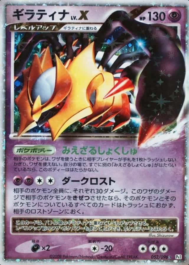Holo
