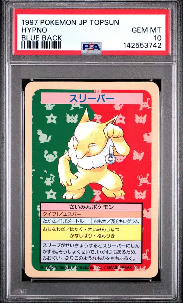 Hypno