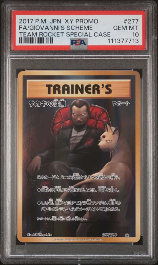 Giovanni's Scheme