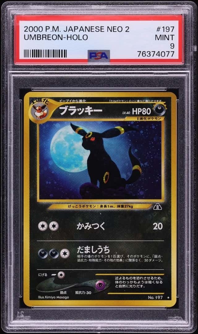 Umbreon
