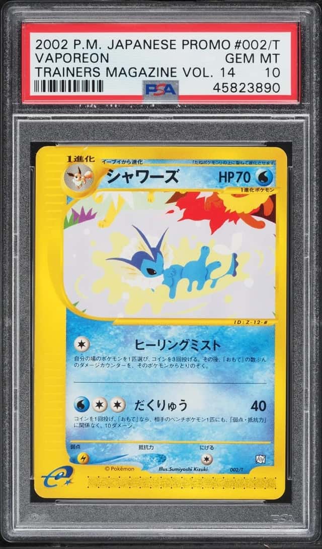 Vaporeon