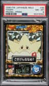 Togepi