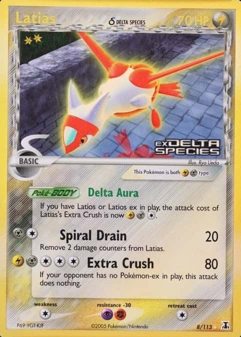 Reverse Holo