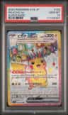 Pikachu Ex