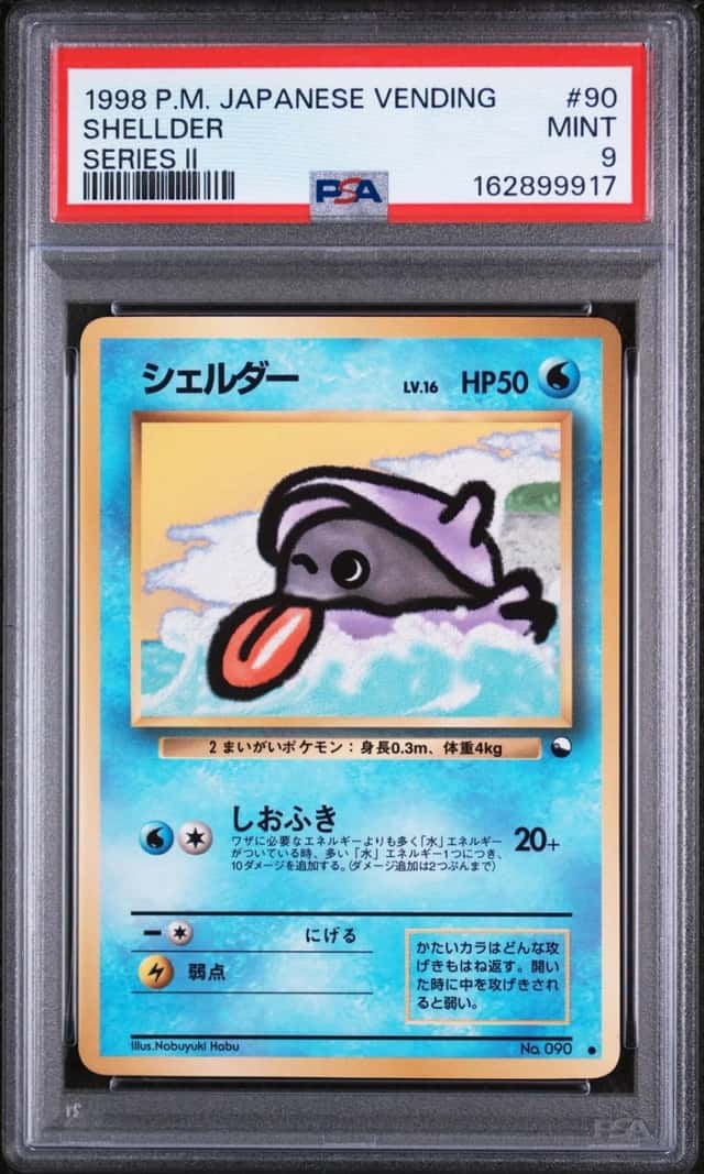 Shellder