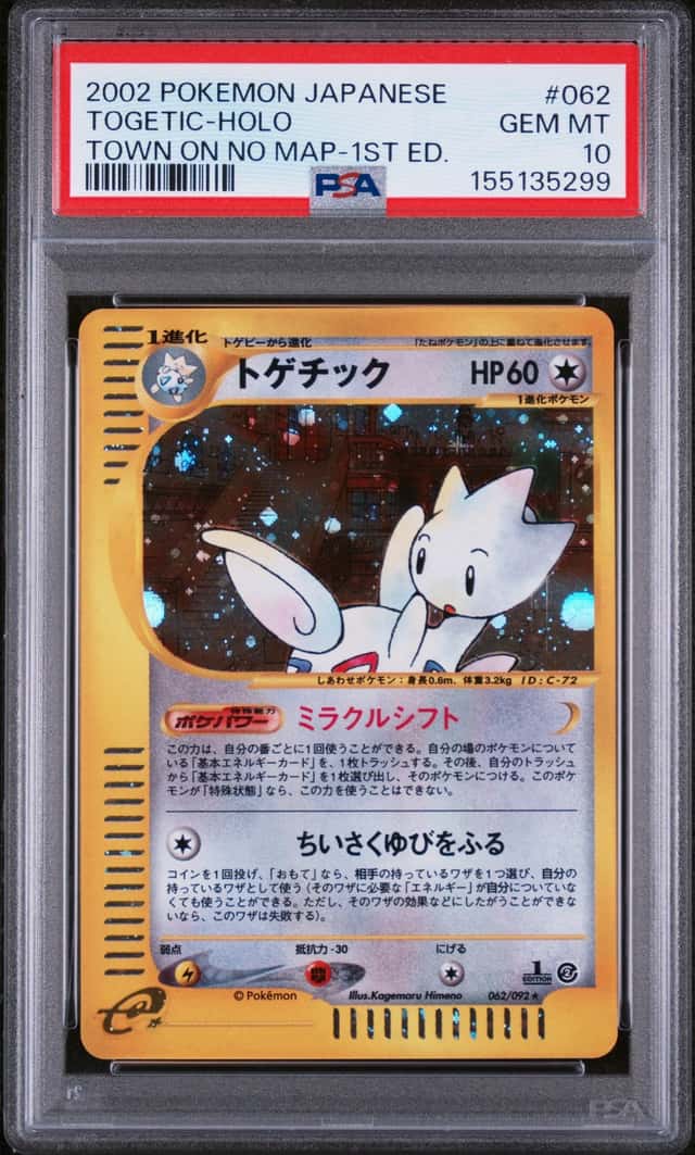 Togetic