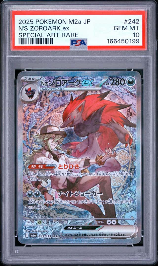 N's Zoroark ex