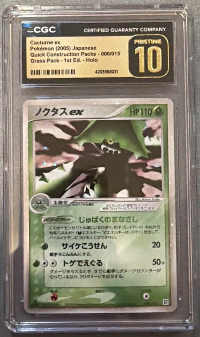 Cacturne EX