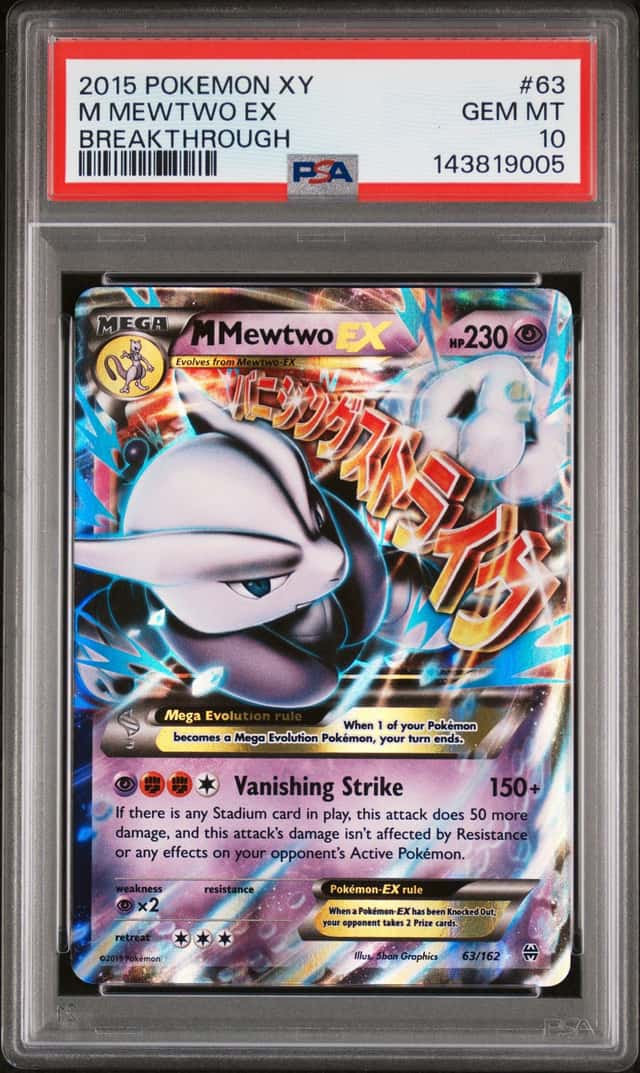 M Mewtwo EX