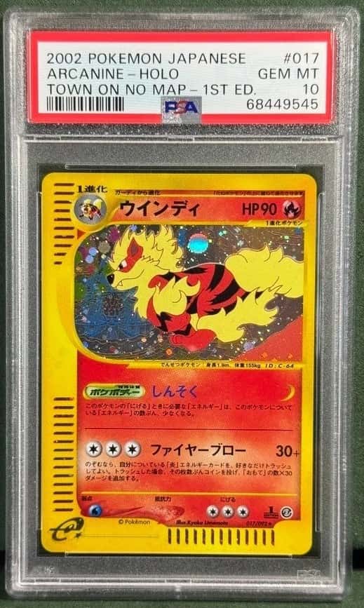 Arcanine