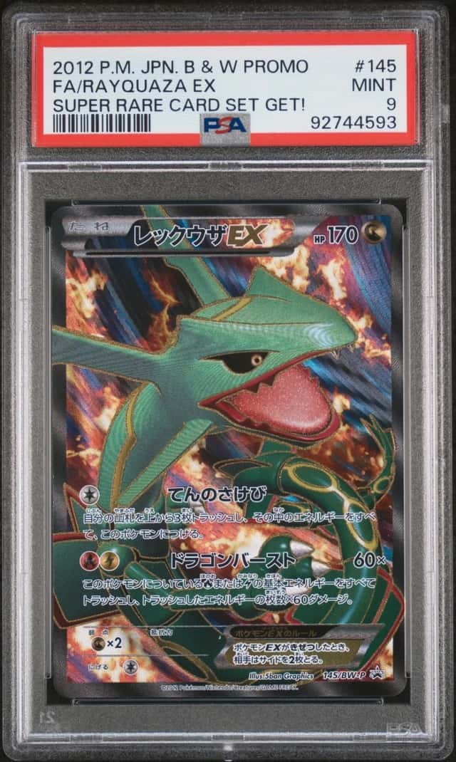 Rayquaza EX