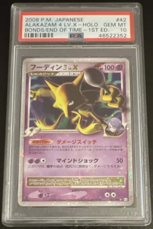 ALAKAZAM 4 LV.X