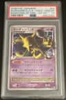 Alakazam 4 Lv.x