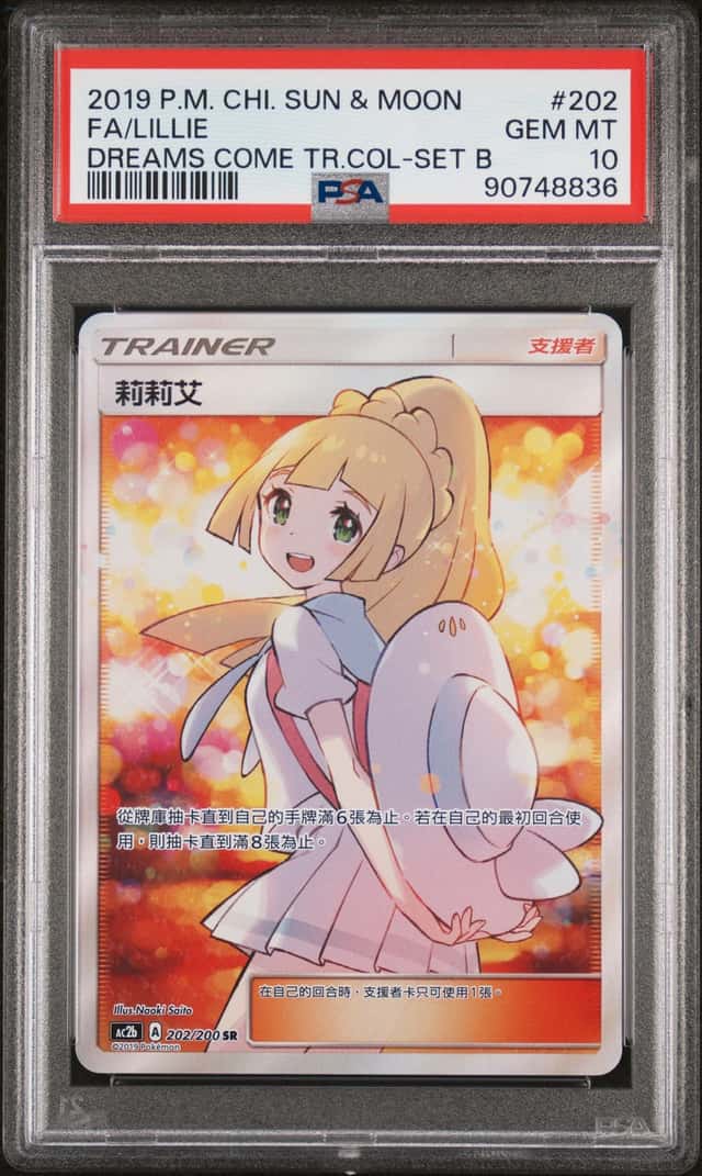 Lillie