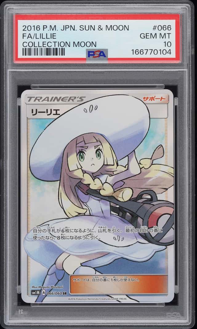 Lillie