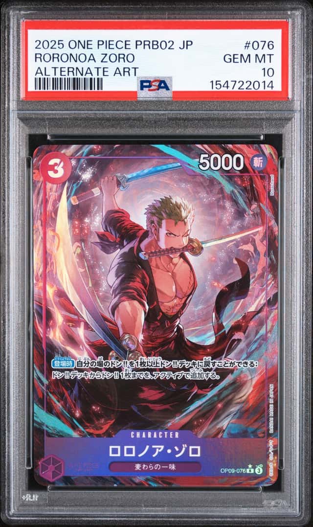 Roronoa Zoro