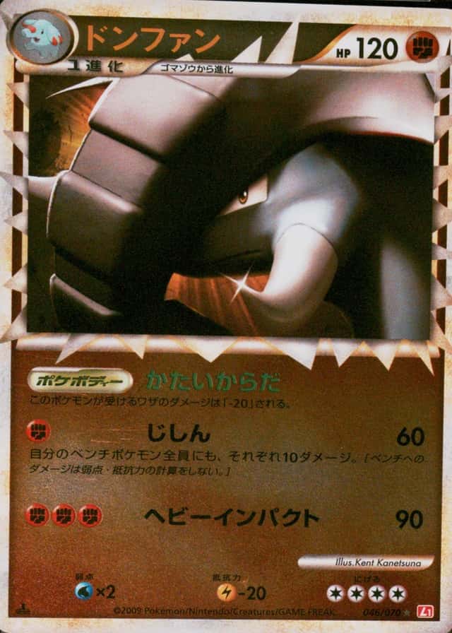 Reverse Holo · 1st Edition