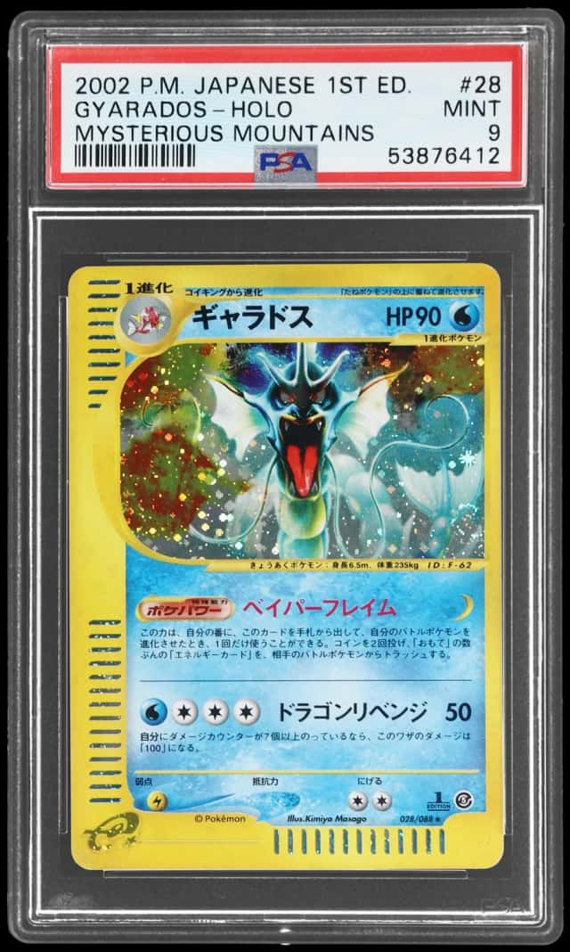 Gyarados