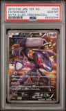 Genesect