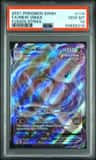 Mew Vmax