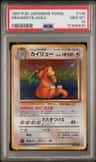 Dragonite